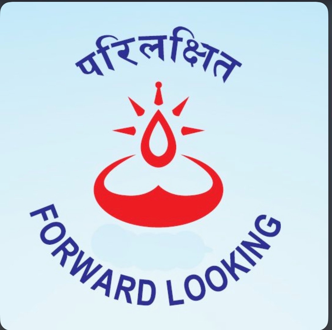 Forward Looking Partner Logo